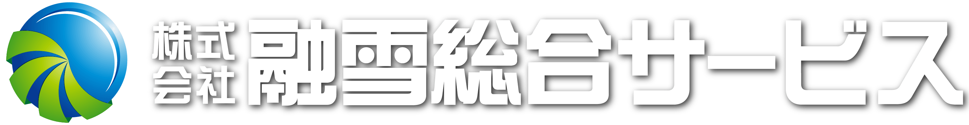 株式会社エアクルン